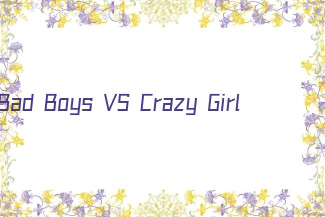 Bad Boys VS Crazy Girls剧照
